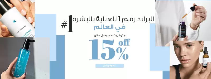 عم الشغلانة